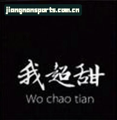 陈曦