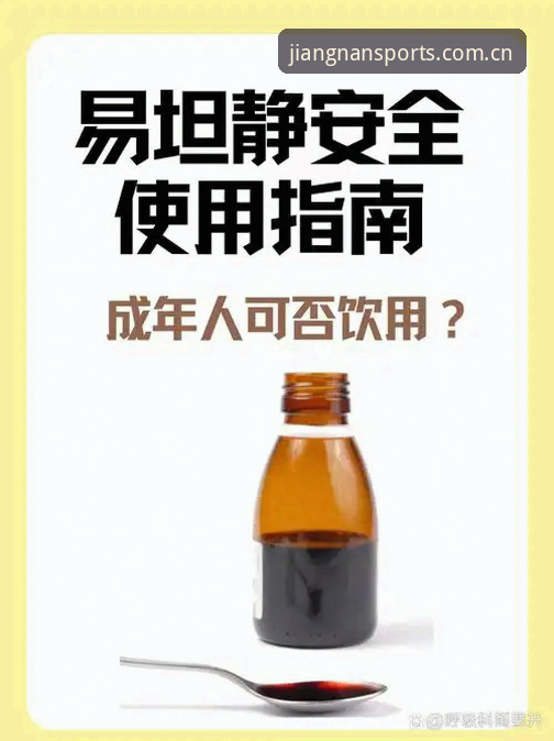 江南体育平台下载 江南体育平台下载详解:功能、安全性与使用指南