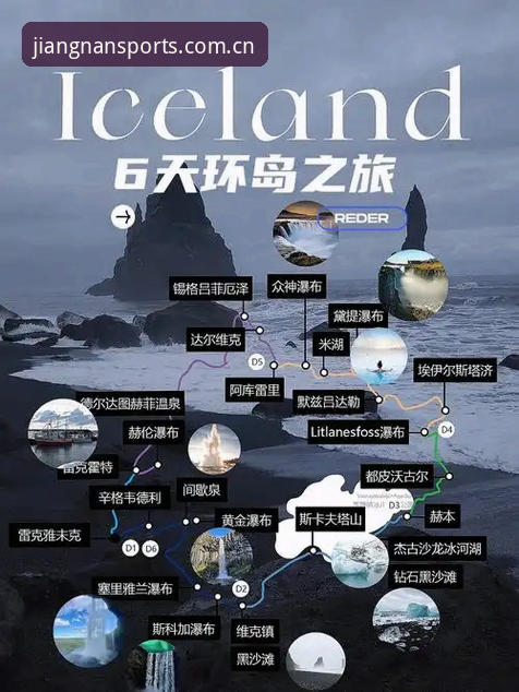 江南体育官网登录教程详解：轻松开启沉浸式竞技之旅