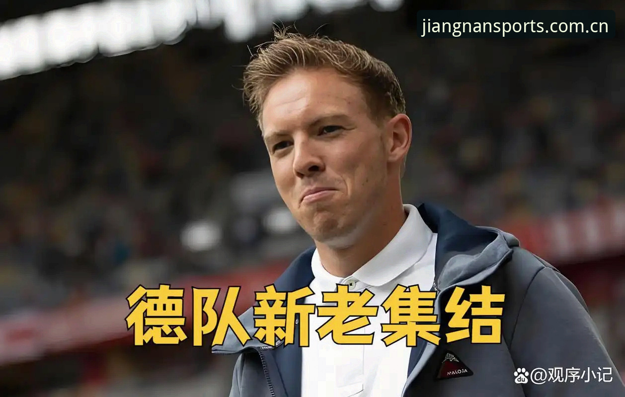 江南体育最新版本下载不了怎么办 德国队世界杯大名单解读教程:诺伊尔回归与小将卡尔的逆袭之路