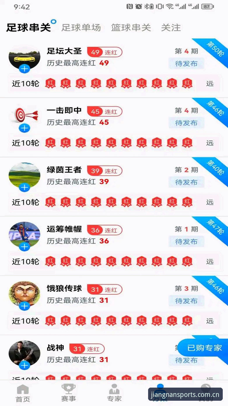 江南体育官网 江南体育官网 vs. 江南体育app下载:多维度深度对比,哪个更适合你的竞技之旅?