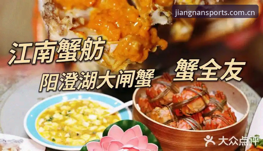 5个让你爱上江南体育官方app的理由，老用户亲测分享