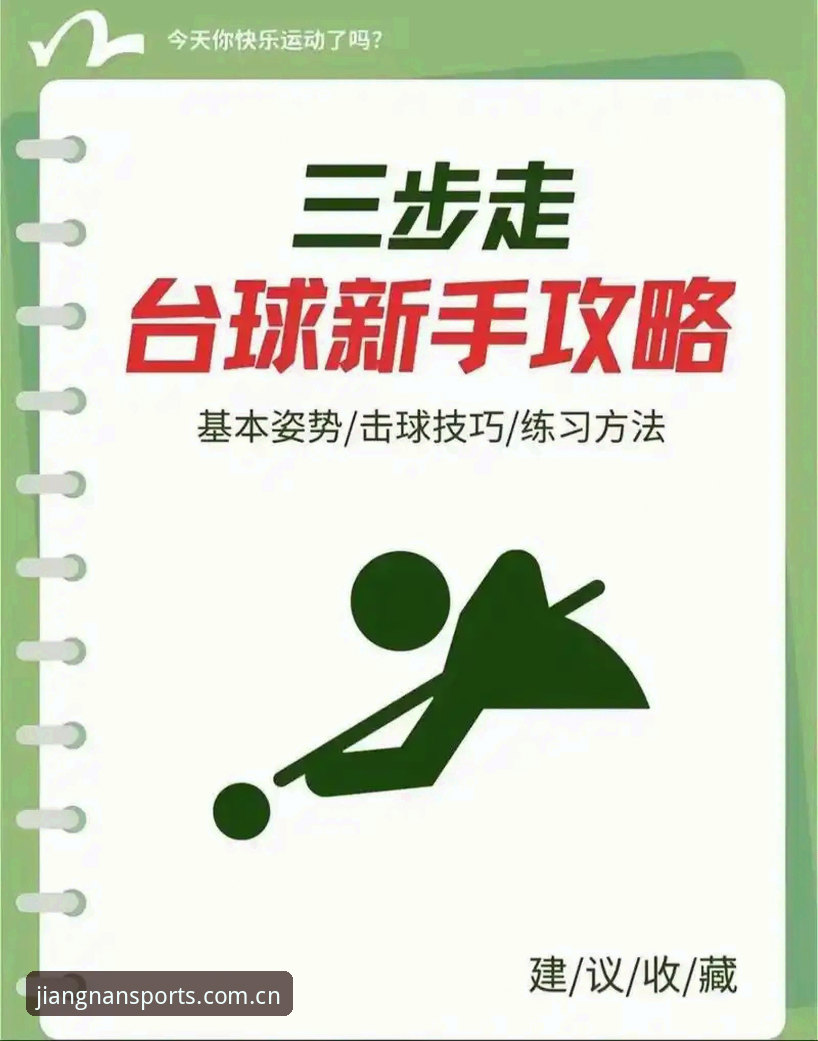 江南体育怎么下载 5个步骤轻松掌握江南体育怎么下载:新手也能秒变操作达人